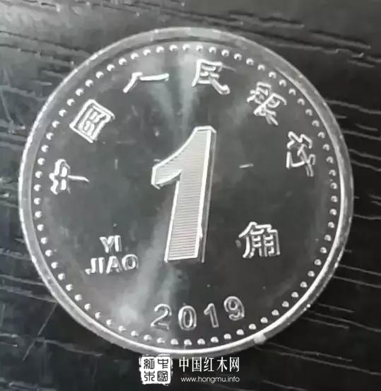 新版人民币兑换注意事项(硬币篇)